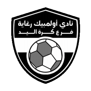 Logo فرع كرة اليد